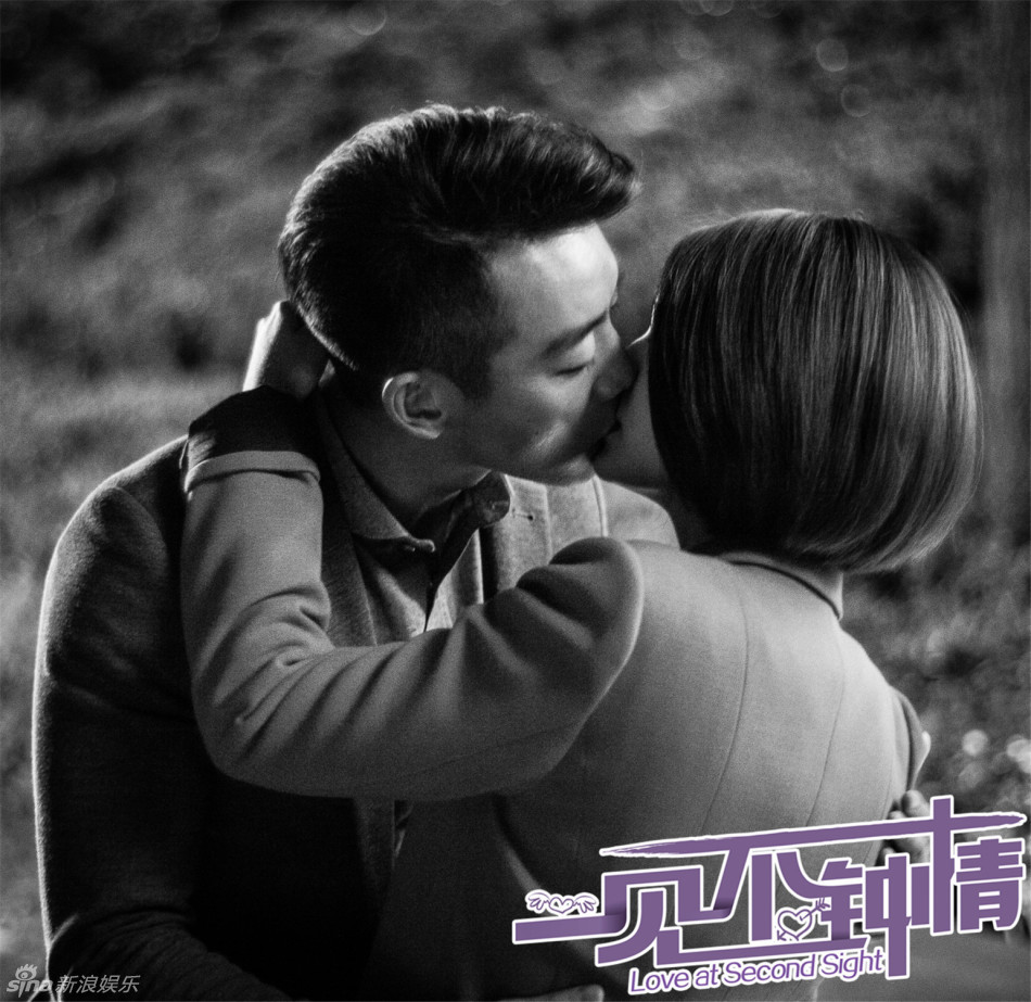 《<em>一见不钟情</em>》杨丞琳<em>郑恺</em>吻得太逼真 -- 佛山