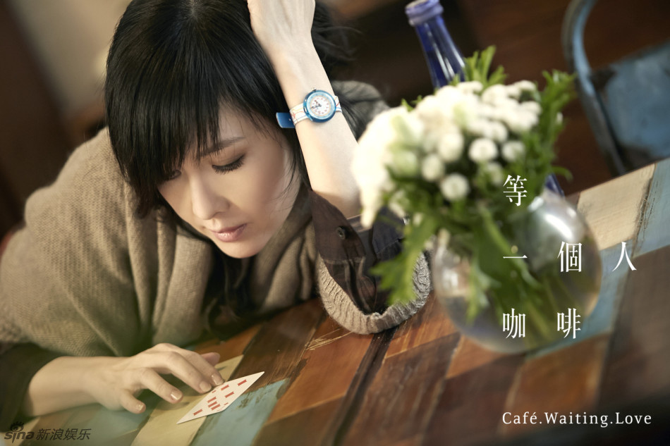 《等一个人咖啡》周慧敏复出演神秘美女
