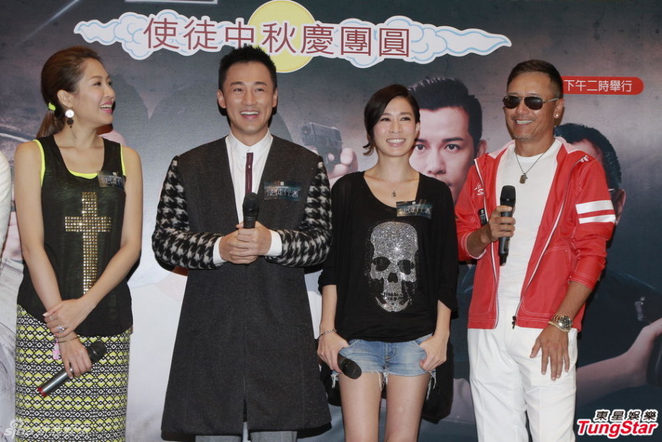 组图:林峰搭佘诗曼宣传《使徒行者》道歉女友