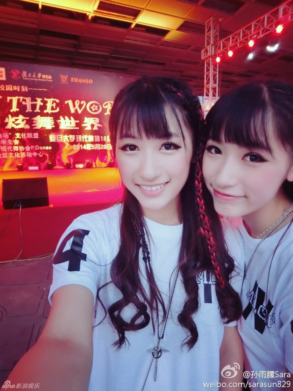 議員 杏里