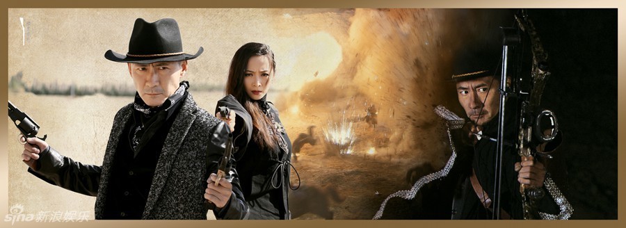 组图:《大漠枪神》气势恢宏精美画册曝光