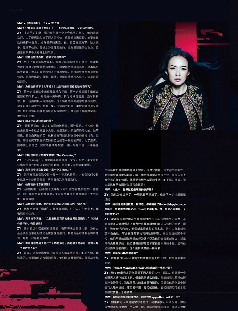 文章配图