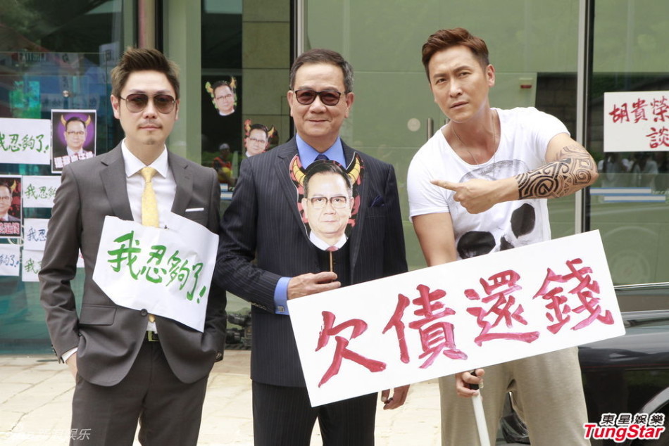 组团:马德钟拍新剧《以和为贵》画假纹身