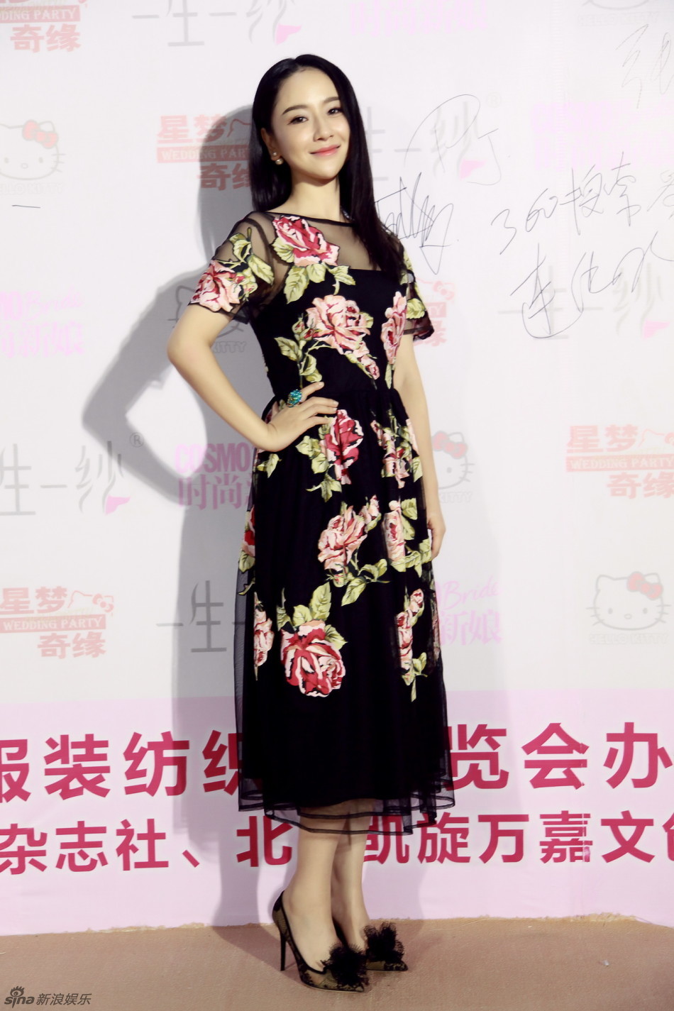 组图:孙宁黑丝镂空性感现身秀场 靓丽可人_高清图集_新浪网