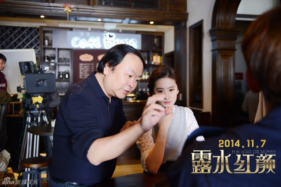 《露水红颜》导演高希希承包重头戏