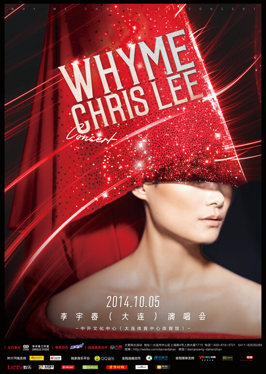 阿森纳 那不勒斯