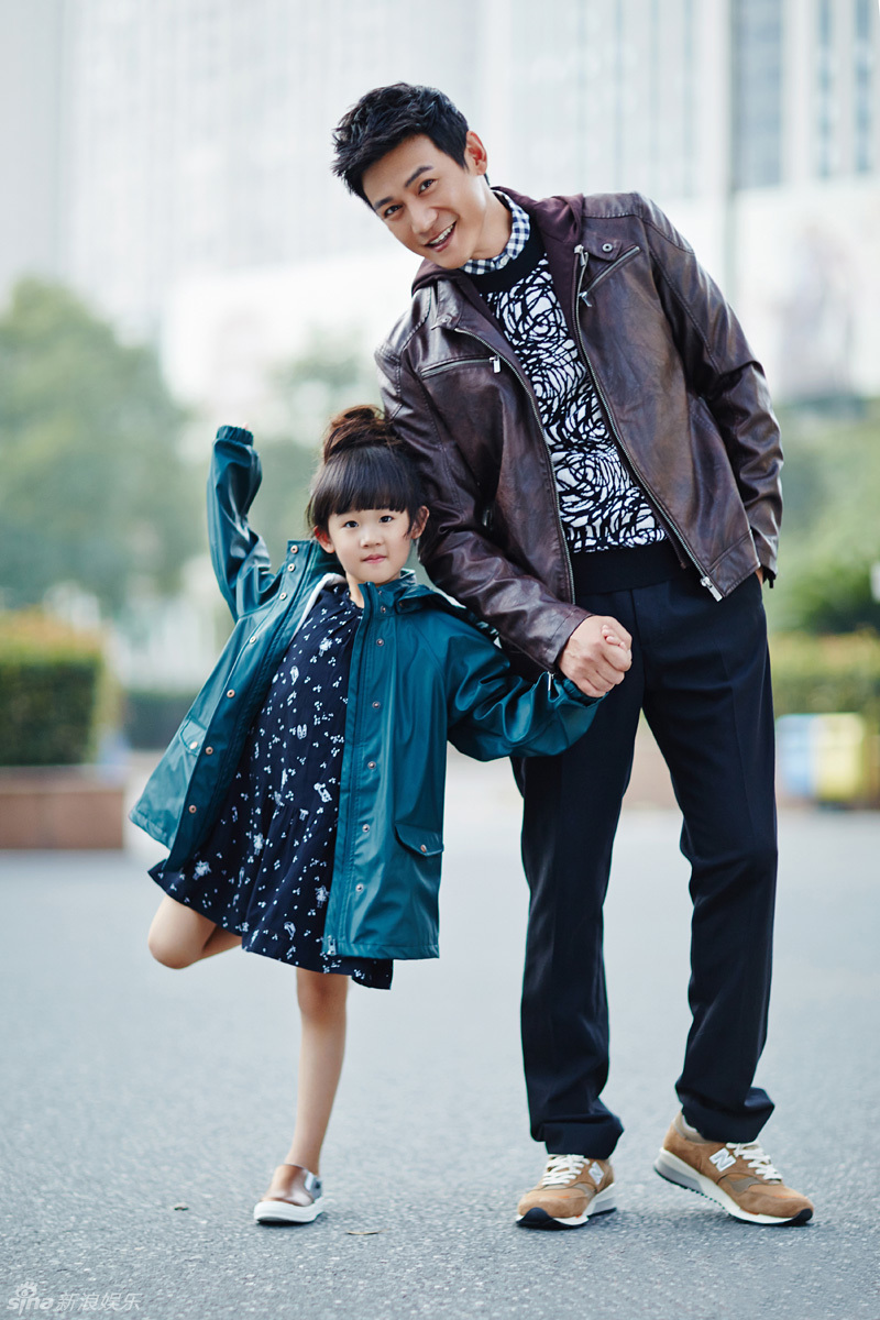 组图:陆毅父女街拍大片 贝儿百变造型萌萌哒- 娱乐频道 - 佛山E家|FSEHOME.COM