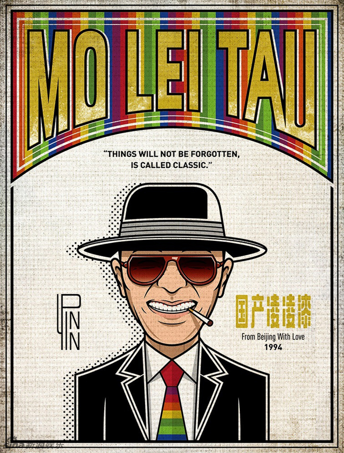 周星驰经典角色漫画 星爷化身电影里的不同角色,每个都以笑脸示人