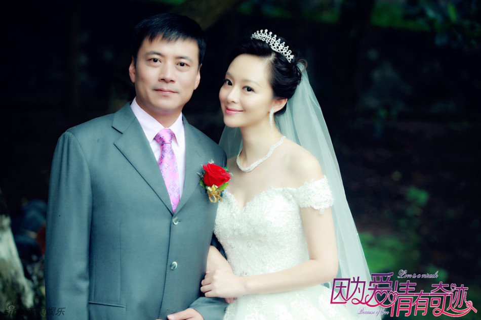 组图:许榕真《爱有奇迹》婆媳和谐