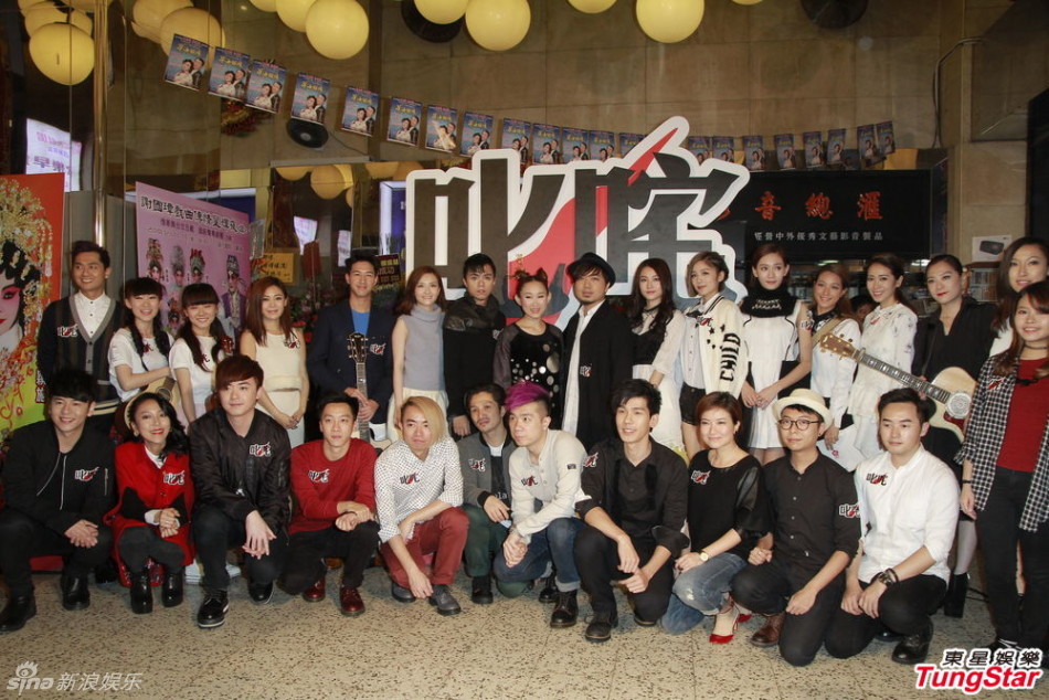 组图: 叱咤颁奖典礼 在即 许志安薛凯琪等造势 -