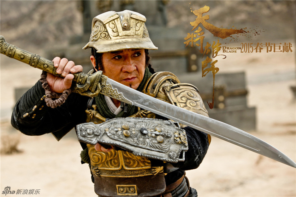 《天将雄师》曝剧照 成龙库萨克戈壁大战