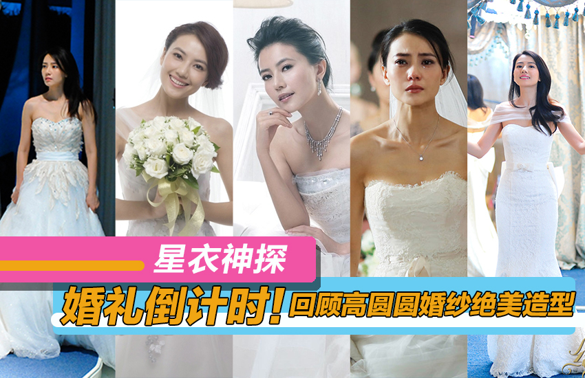 婚纱长了_长了阴虱虫内裤的图片