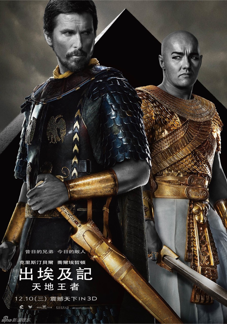 组图:《出埃及记》十灾展新意 贝尔饰摩西_高清图集_新浪网