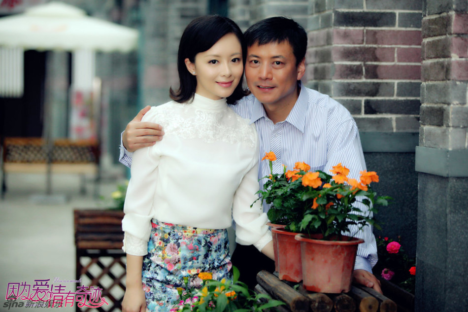 组图:《爱有奇迹》许榕真贤惠妈咪幸福论_高清图集