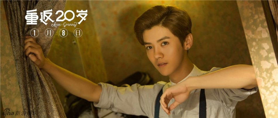 《 重返20岁 》发海报 杨子姗 鹿晗 掀复古风_扬子