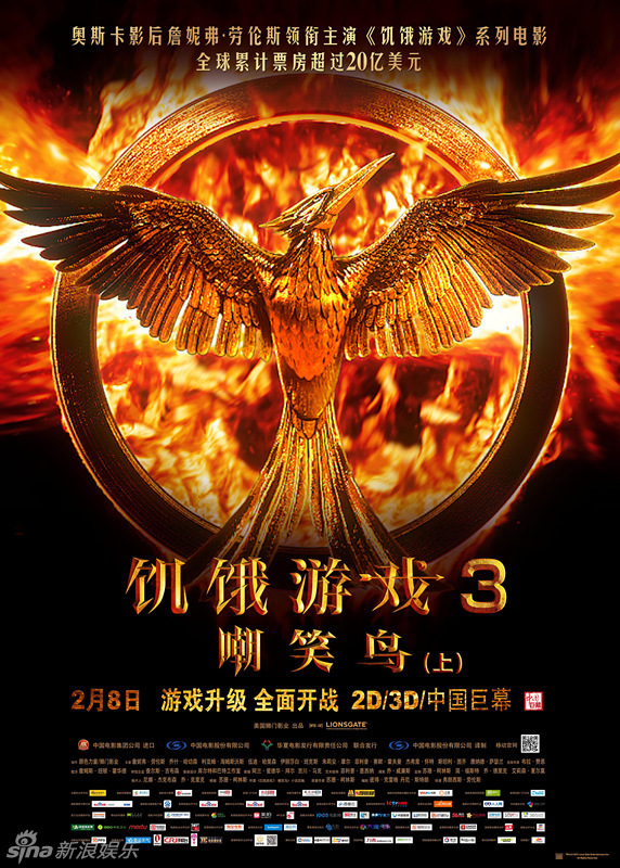 阿森纳 那不勒斯