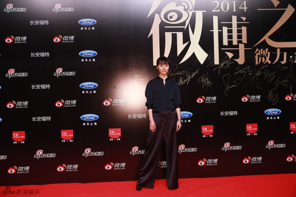 2014微博之夜红毯 袁泉黑色裤装亮相帅气十足