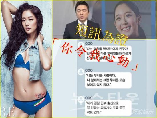 老总骚扰美女(3)