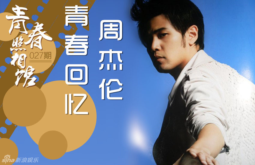 五人制足球赛场地