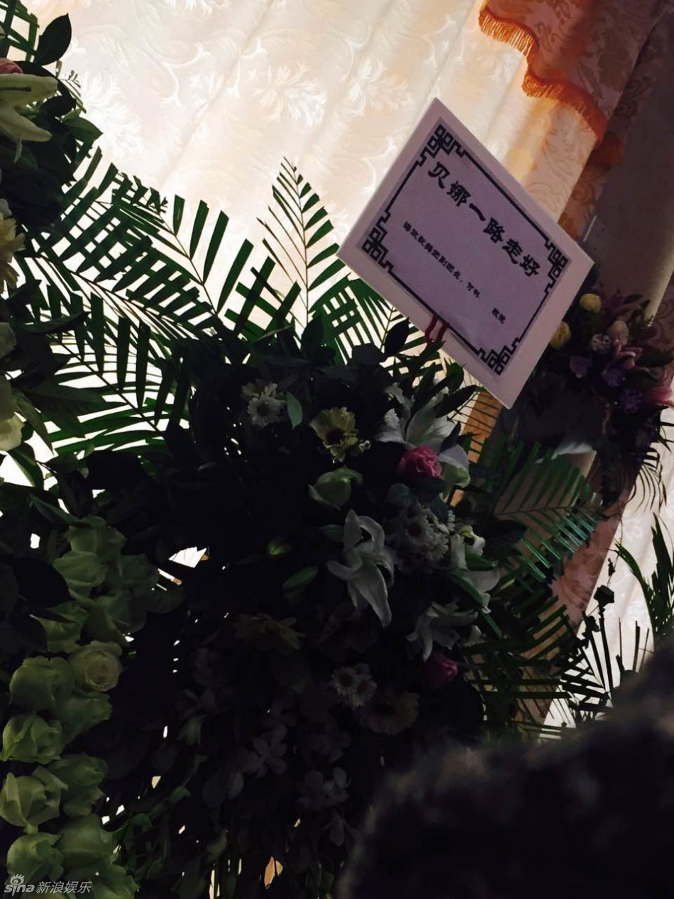 组图:姚贝娜追悼会现场 最后笑容甜美定格-姚贝