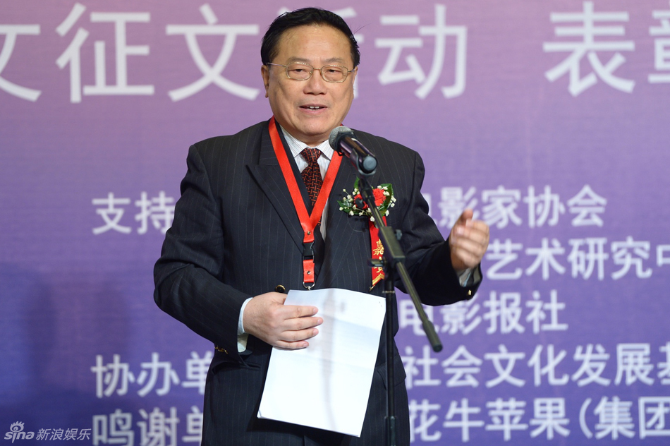 第三届十大华语电影评选启动
