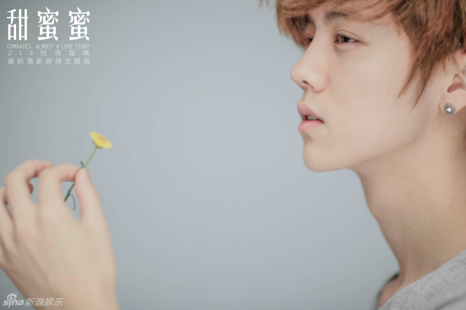 陈可辛鹿晗陈漫秀自拍