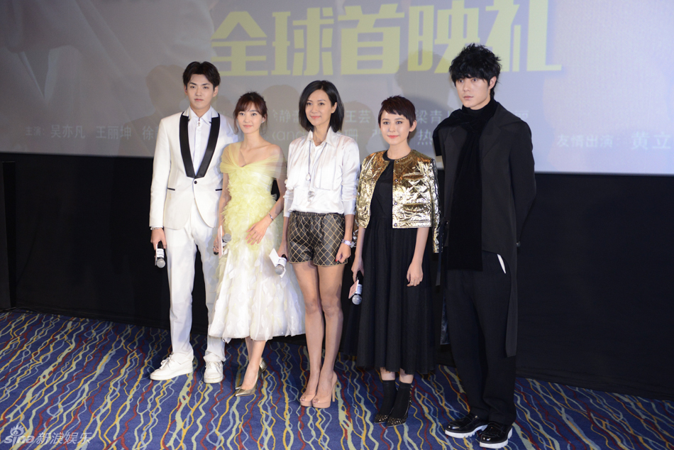 组图:《有一个地方》首映 吴亦凡白衣俊美_高清图集
