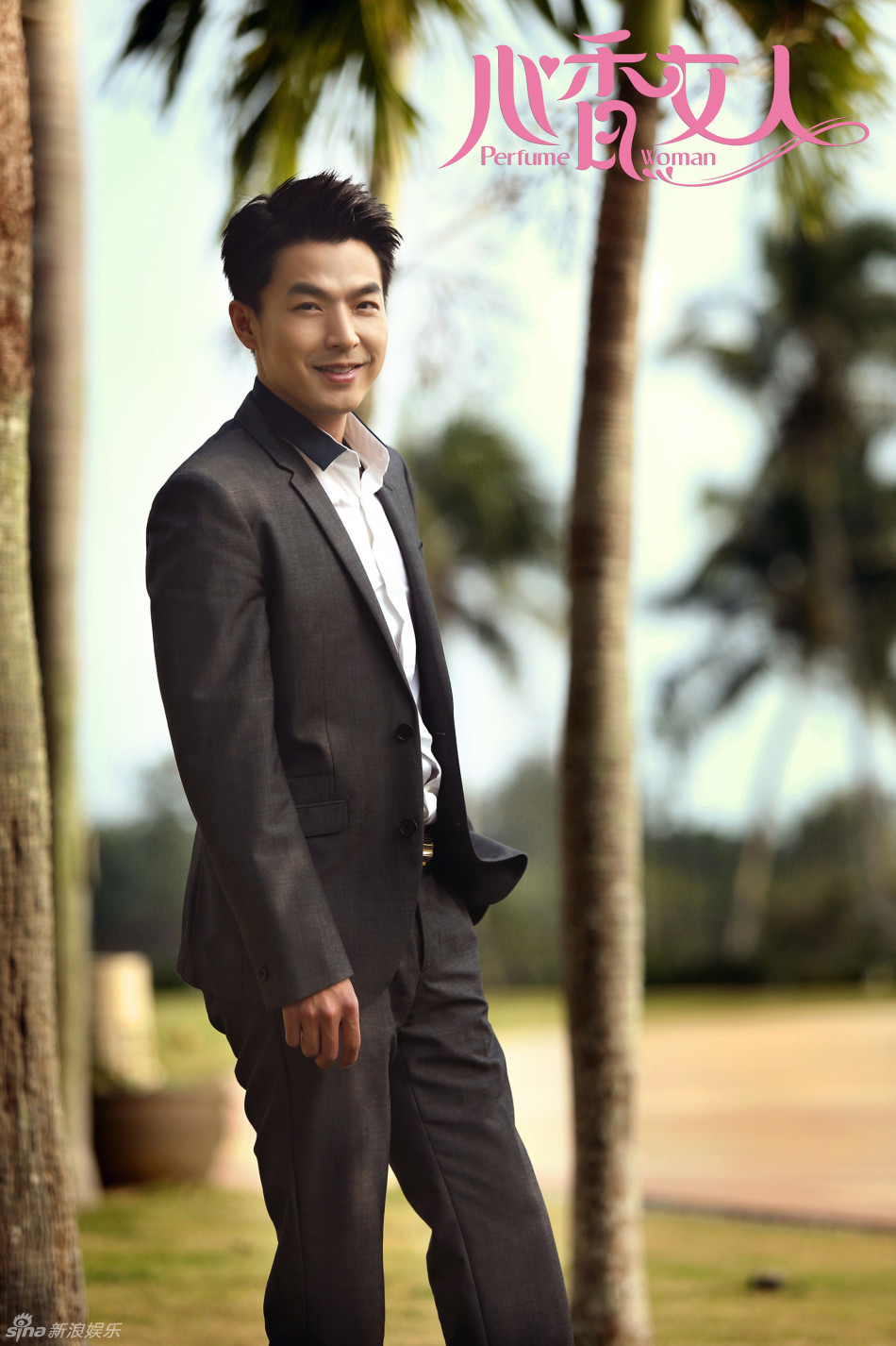 组图:《心香女人》曝剧照 韩栋江铠同欢喜冤家