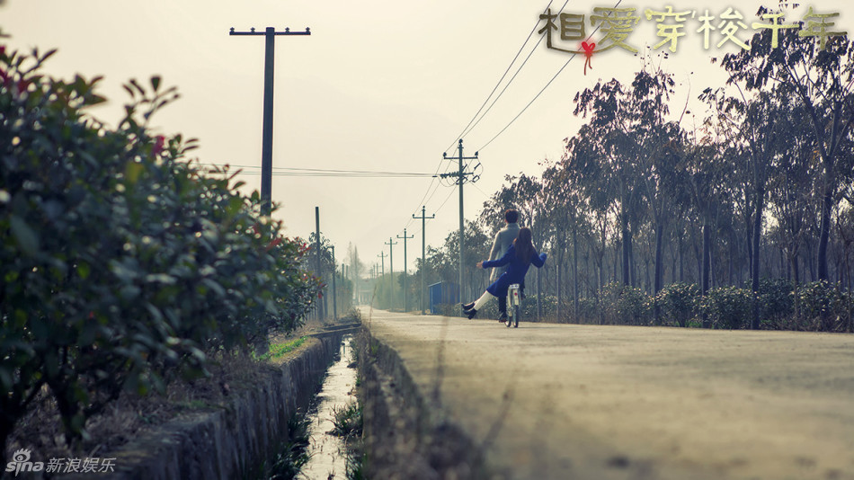 组图:井柏然郑爽《相爱》唯美演绎单车爱情