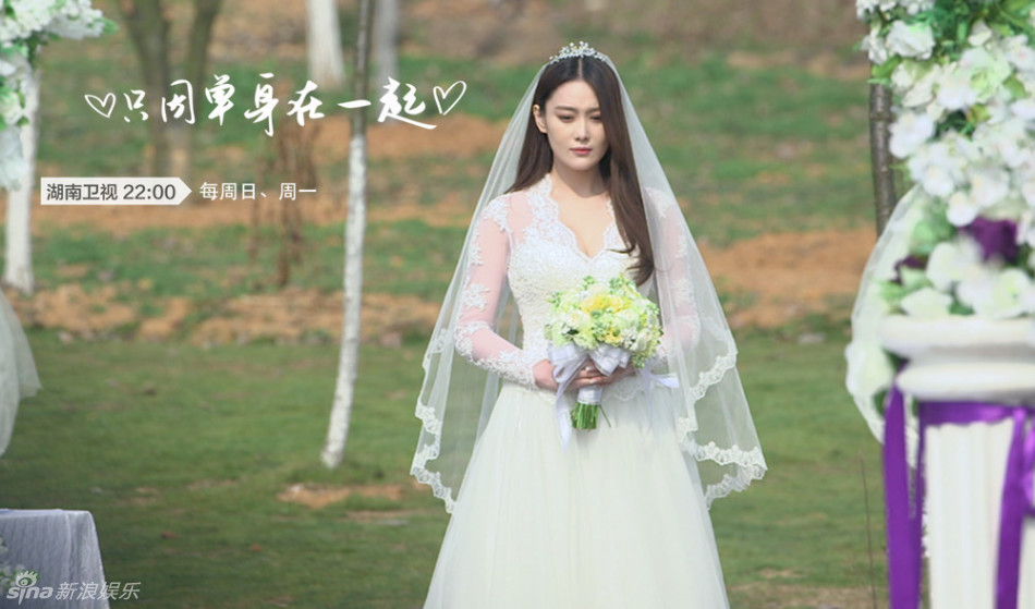 张馨予婚纱_张馨予婚纱婚纱照图