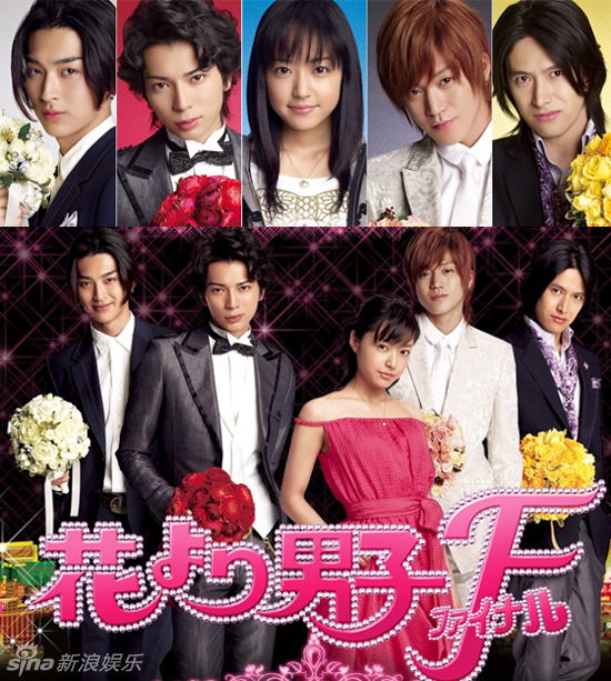 追《花样男子》不等待！教你如何轻松下载全剧！ (花样男子男主)