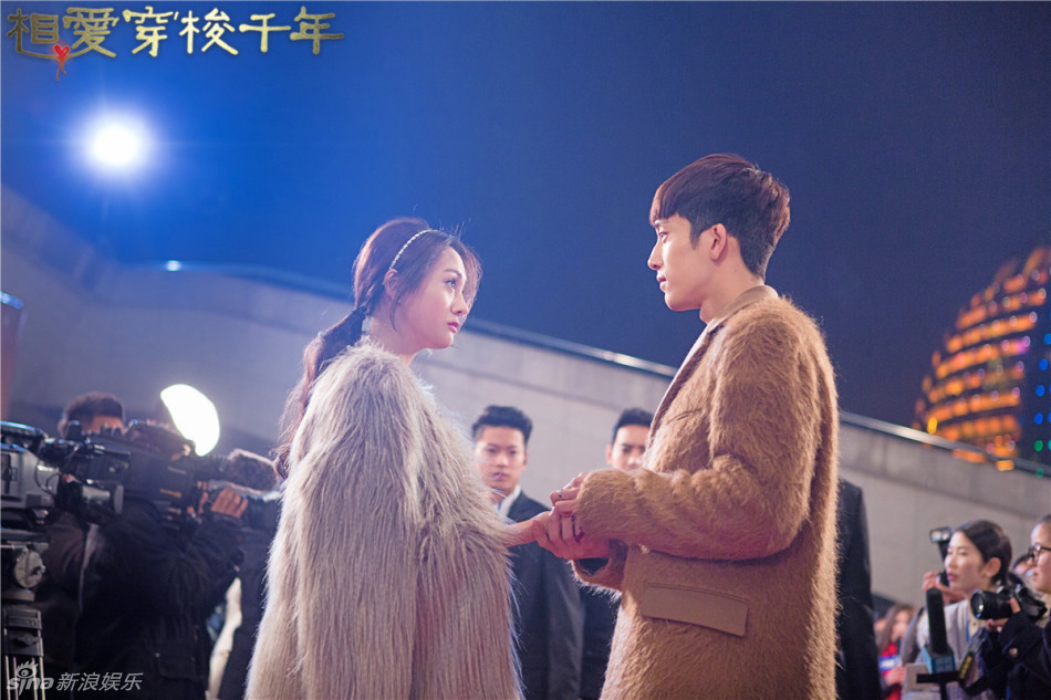 组图:井柏然郑爽《相爱穿梭千年》共度情人节