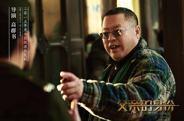 父亲的身份演员表 704_1557510_487960.jpg