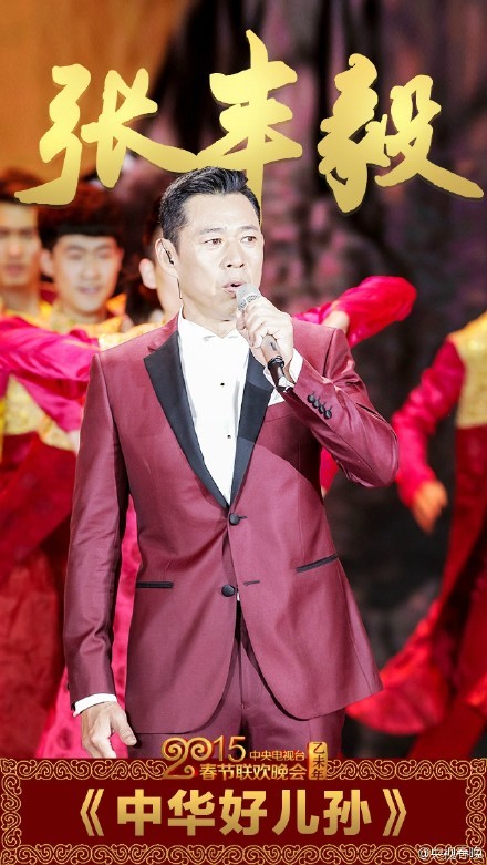 中华好儿孙简谱_田毅中华好儿孙