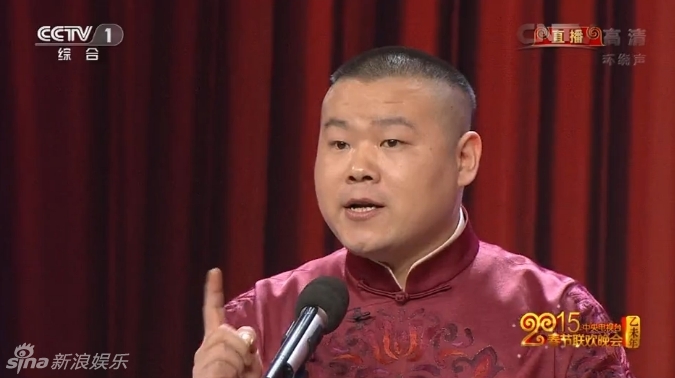 组图:央视羊年春晚 岳云鹏孙越《我忍不了》_高清图集
