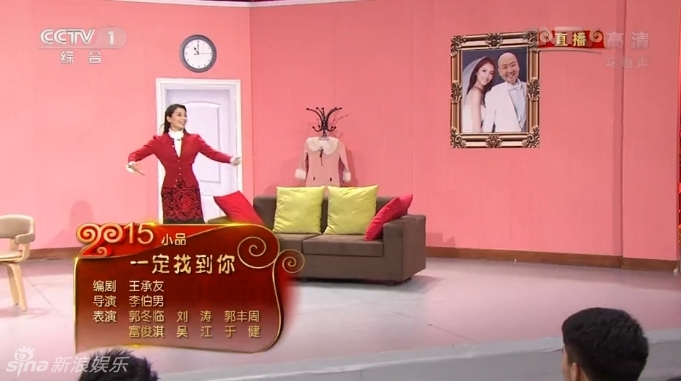 组图:2015央视羊年春晚 小品《一定找到你》