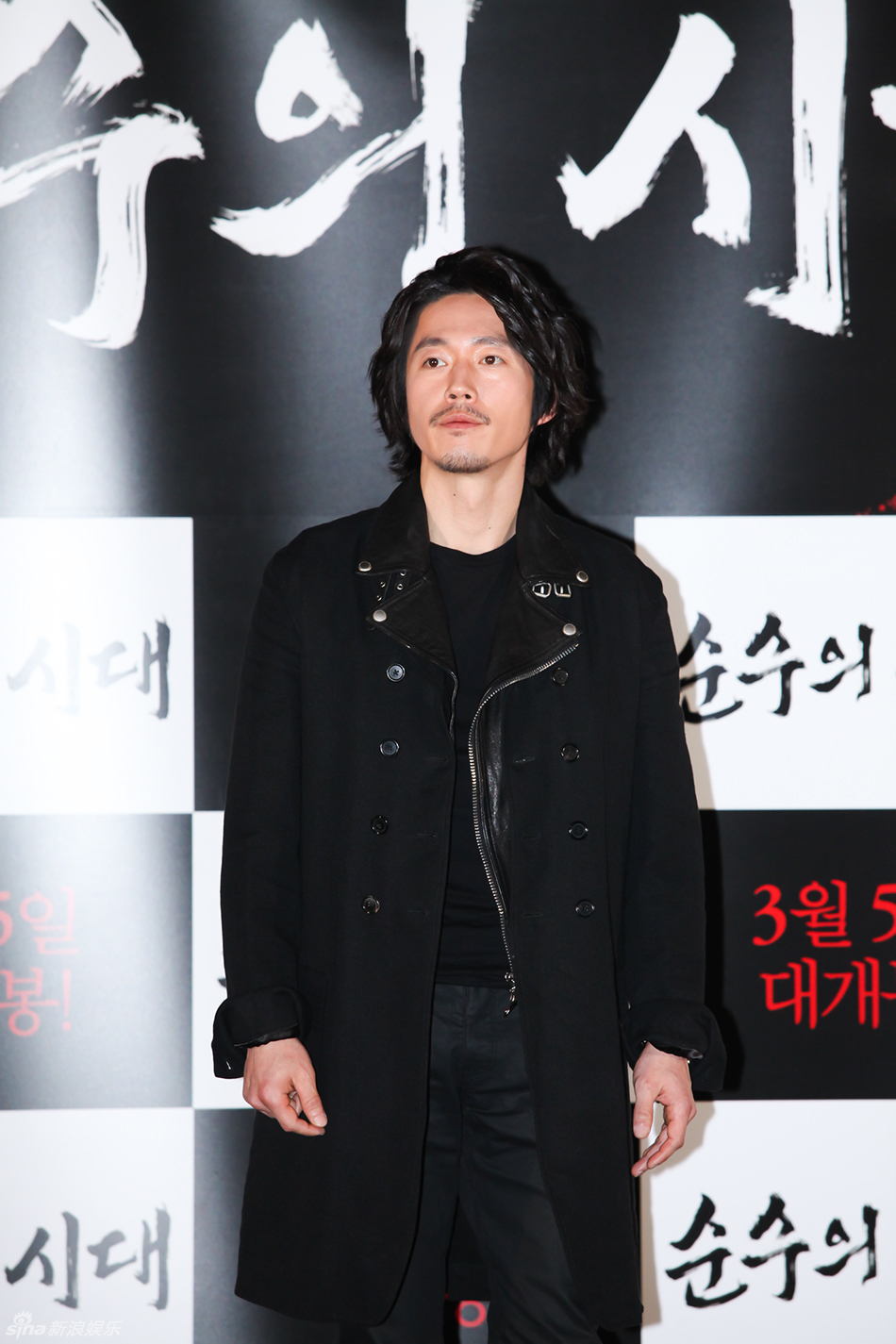 独家:申河均张赫等宣传新片《纯真年代》 - 娱乐明星 - 黔南在线-黔南论坛