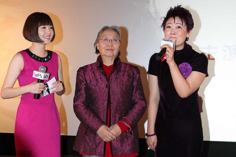 导演 潘婕,颜丹晨