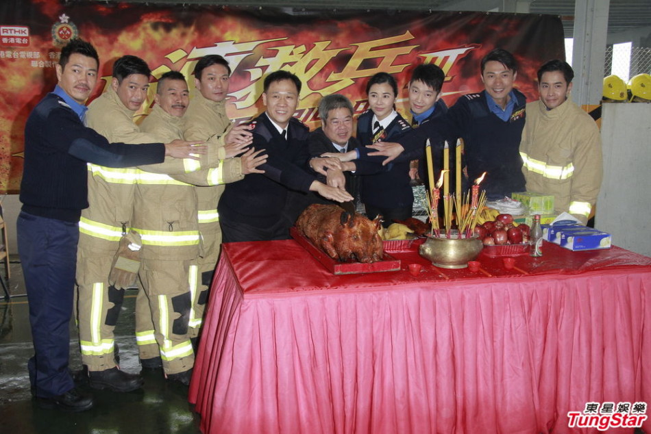 《火速救兵3》开镜礼 李逸朗模仿张国荣