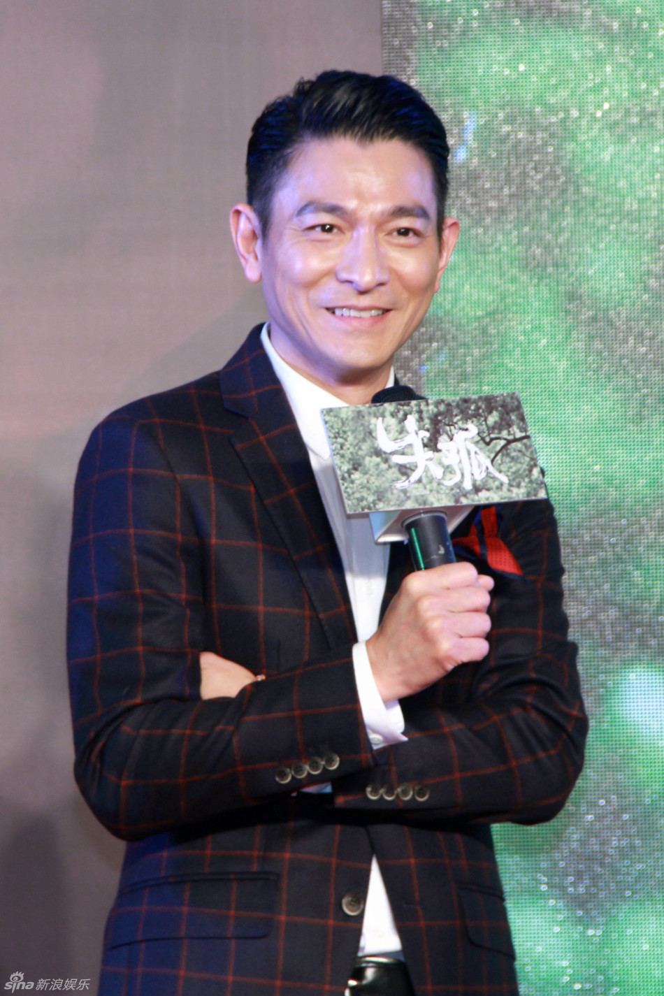 图片:《失孤》刘德华望以艺人身份为打拐出力 - 娱乐明星 - 黔南在线-黔南论坛