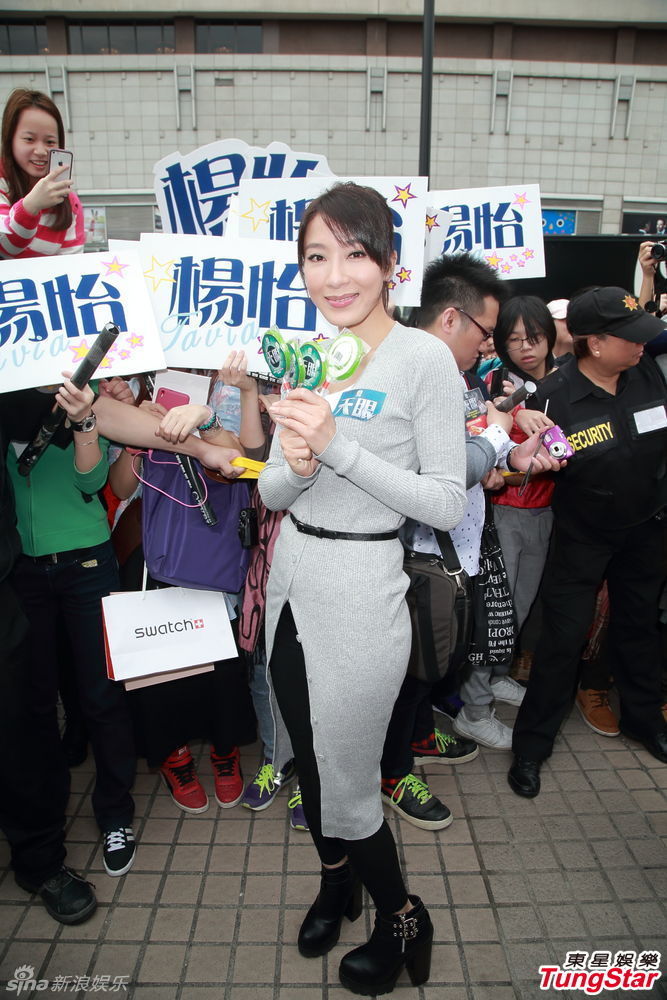 杨怡