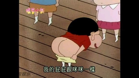 组图:美国禁播《蜡笔小新》 因动不动就露屁股_高清