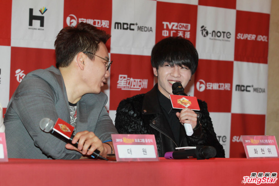 图片:华晨宇酷装现身韩国 不排斥韩国出道 - 