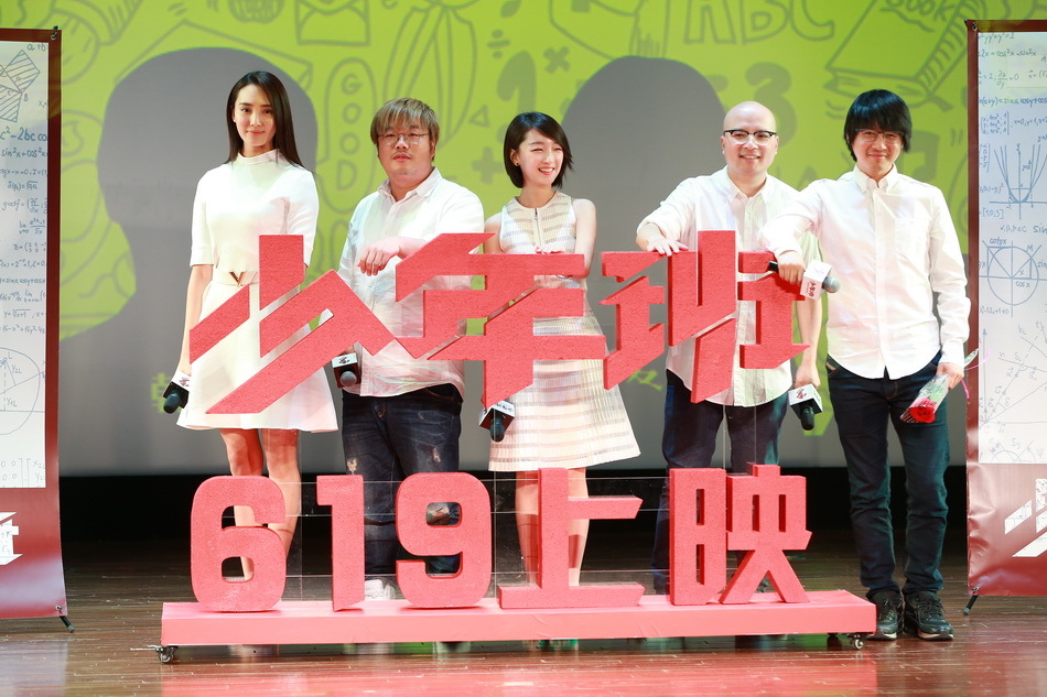 电影《少年班》将于6月19日全面上映!