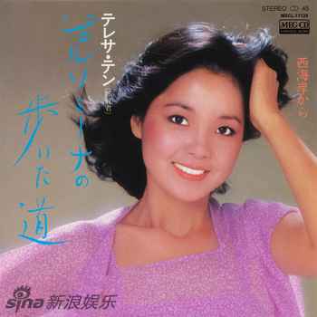 纪念邓丽君逝世30周年，永恒的歌声，不朽的传奇