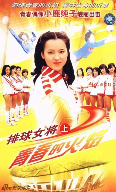 燃烧吧青春简谱_迈特凯图片燃烧青春吧(3)