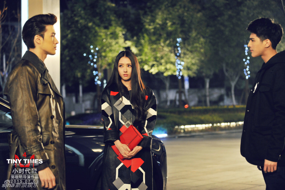 《小时代4:灵魂尽头》陆烧金发抢眼