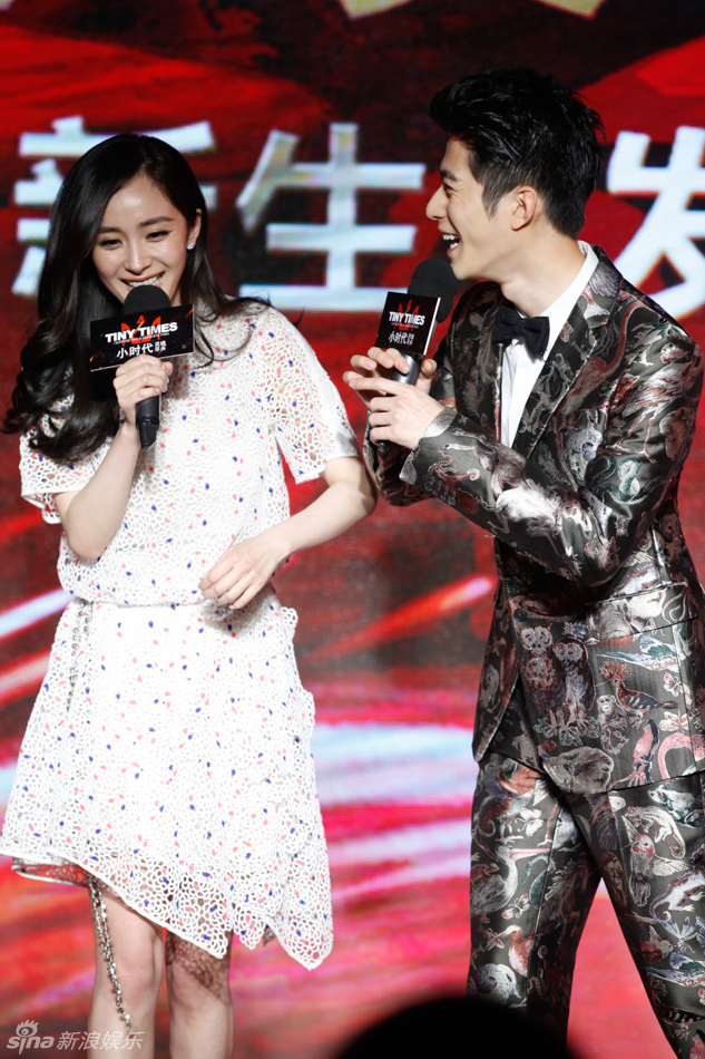 《小时代4:灵魂尽头》浴火重生发布会