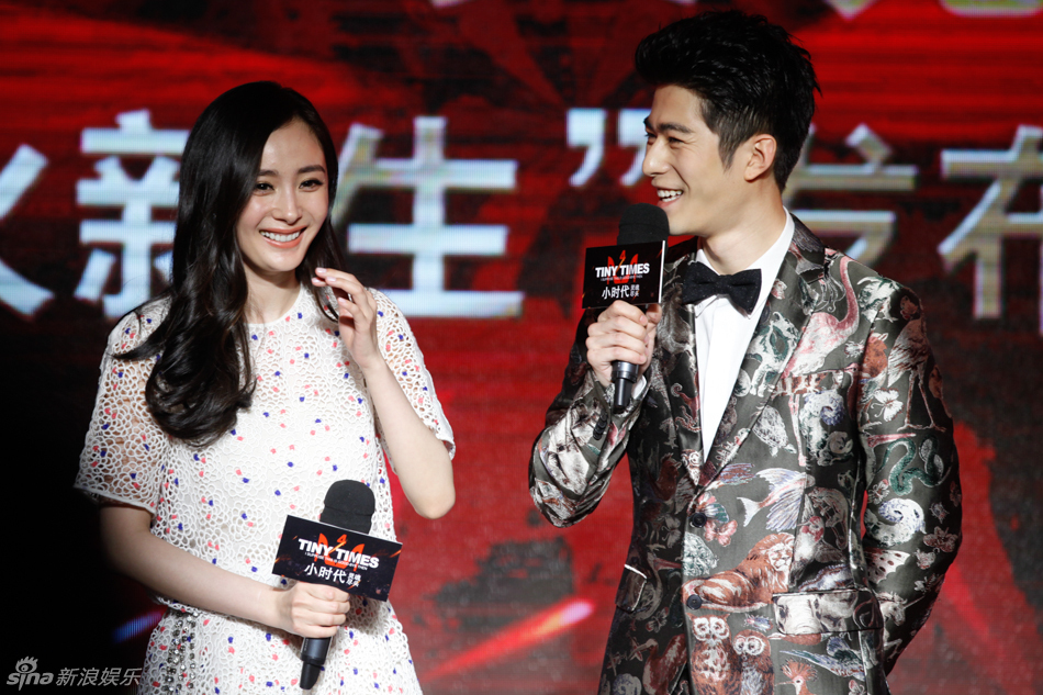 《小时代4:灵魂尽头》浴火重生发布会