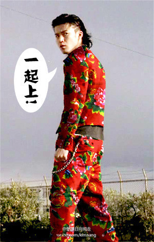 当日本明星遇上东北花棉袄_高清